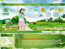 Tablet Screenshot of chiaofuthai.com